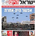 6 Israel Hayom (1).jpg